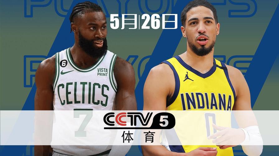新浪体育NBA直播：手机观看NBA赛事，高清流畅无卡顿