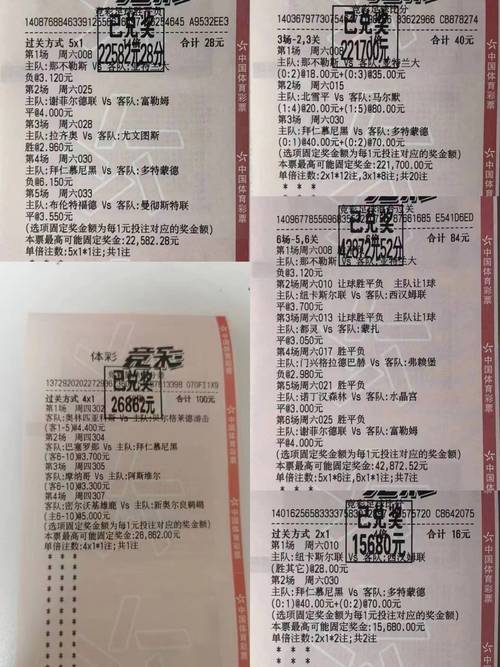 篮球热刺队最新战报：赛程、比分及球员表现分析