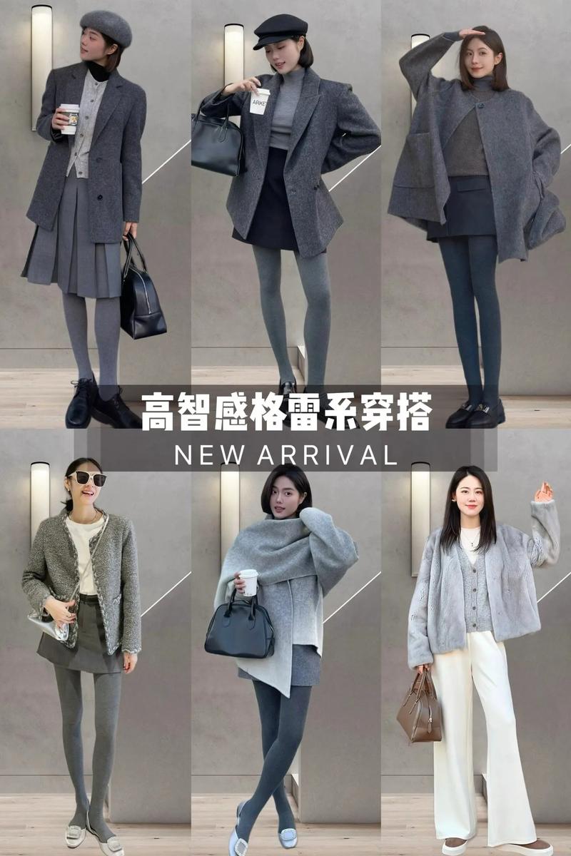 格雷集团：从服装到时尚科技的蜕变