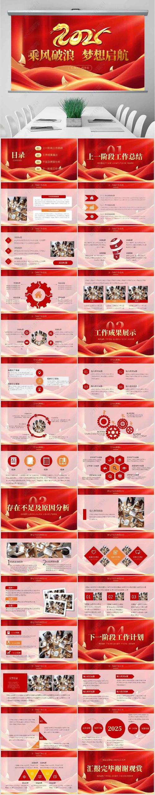 2024-2025CBA季前赛：精彩比赛，不容错过！