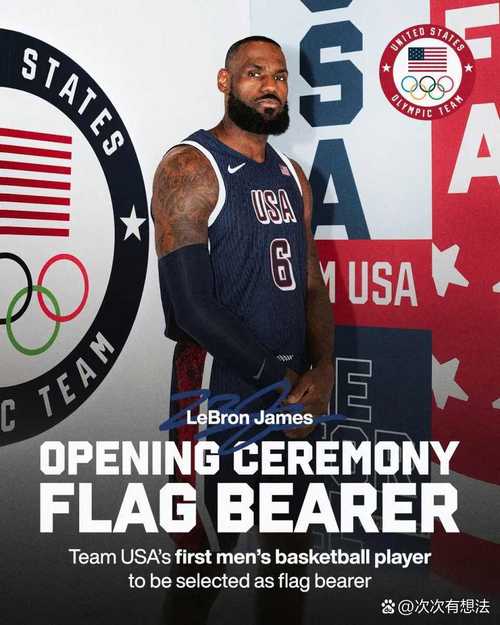 NBA球星詹宁斯消失的原因，你了解吗？