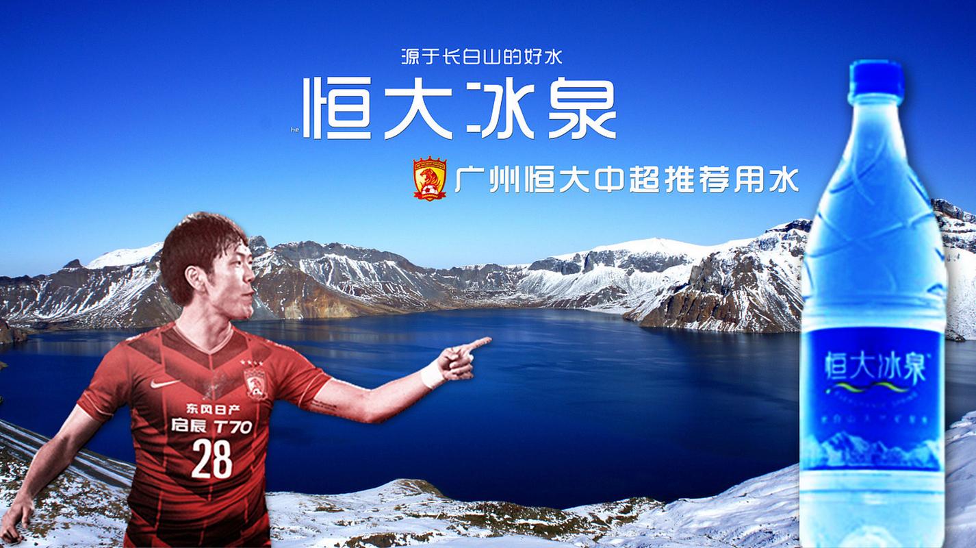 广州恒大：辉煌背后隐藏的债务危机及最新进展