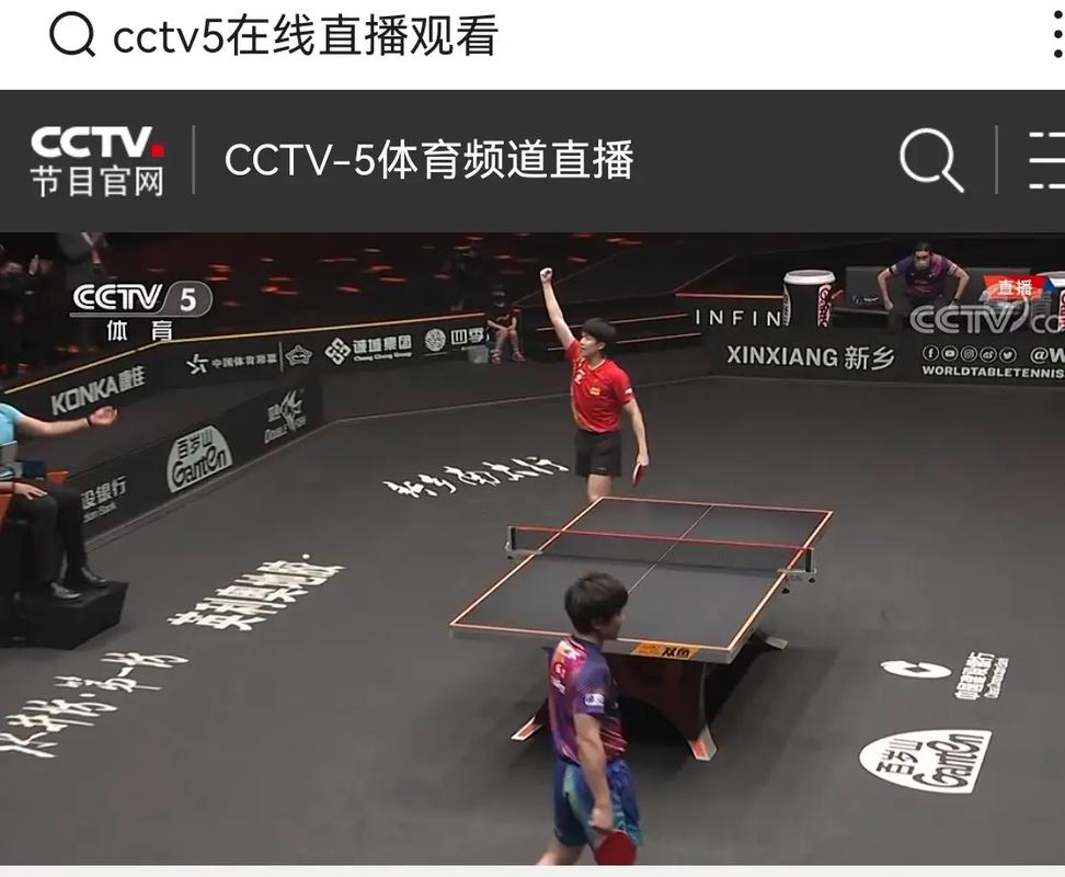 中央电视台5高清直播：24小时不间断，精彩体育看不停！