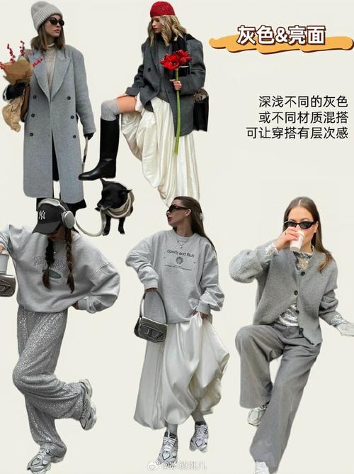 格雷集团：从服装到时尚科技的蜕变