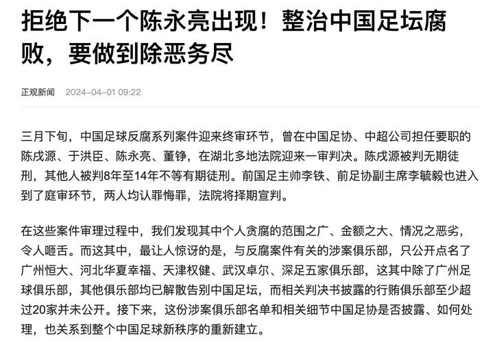 重磅！李铁最新消息：法院公开宣判，具体细节是什么？