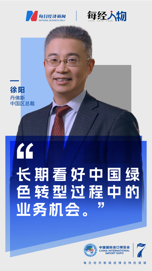 深度解读徐阳：一位足球巨星的成长之路