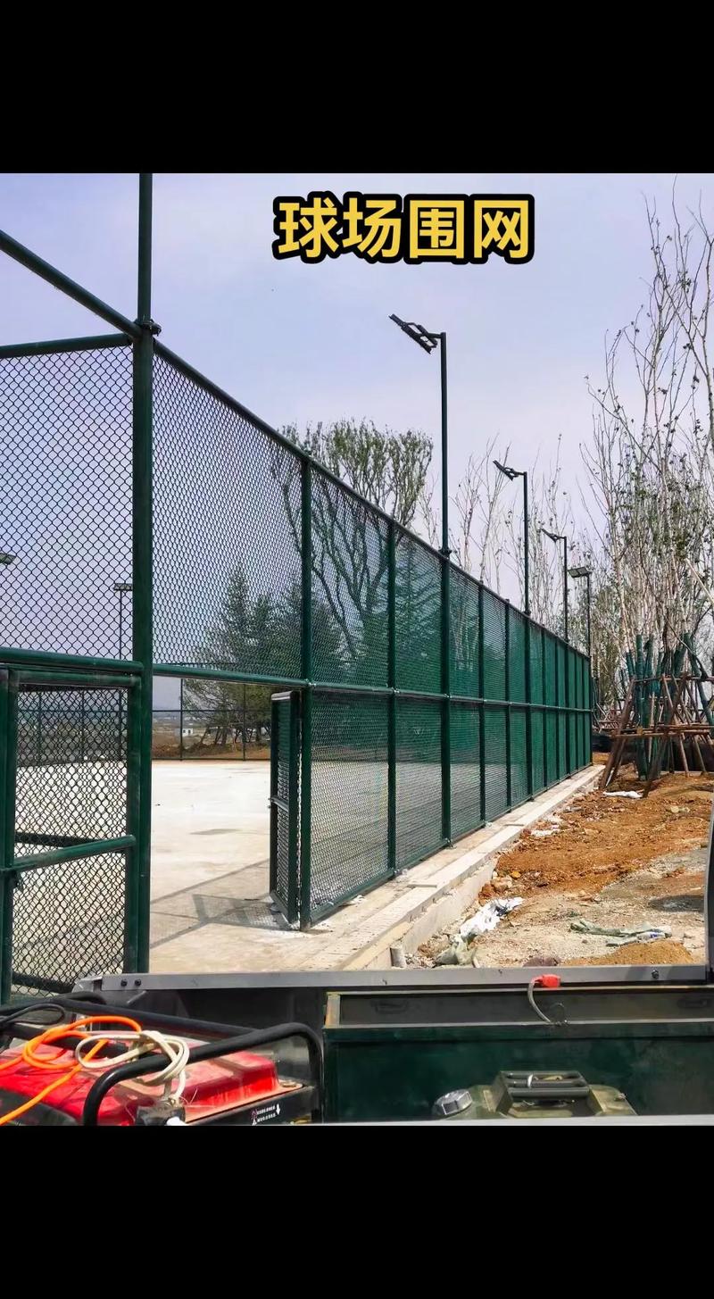 篮球场围网厂家直销：价格实惠，质量保证