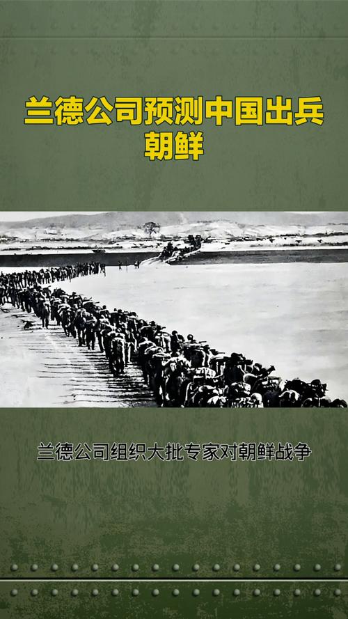 中国会出兵吗？解读背后的复杂地缘政治