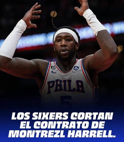 哈雷尔去哪打球了？他离开了NBA，现在在哪儿效力？
