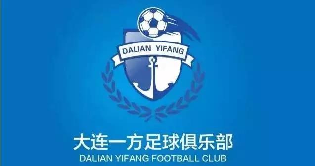 大连一方足球俱乐部：辉煌历史与未来展望