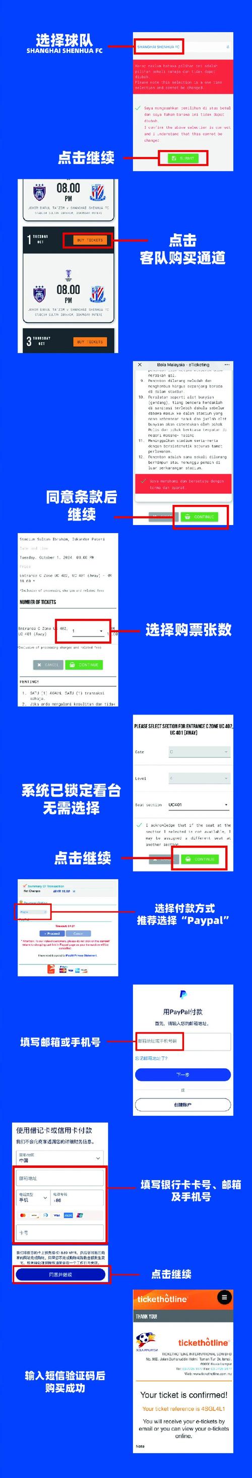 亚冠网址多少？快速找到亚冠官方网站入口