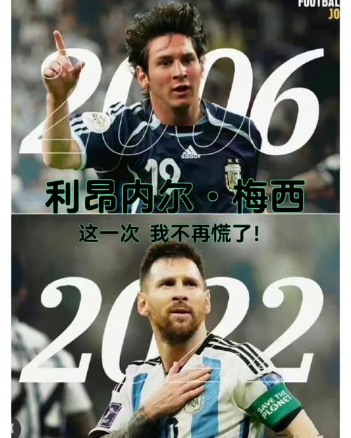 梅西集锦：带你回顾梅西的巅峰时刻，燃爆你的眼球！
