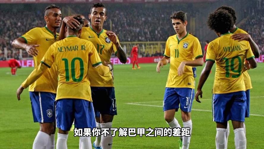 想了解巴甲的真实水平？看看这些数据和分析你就明白了！