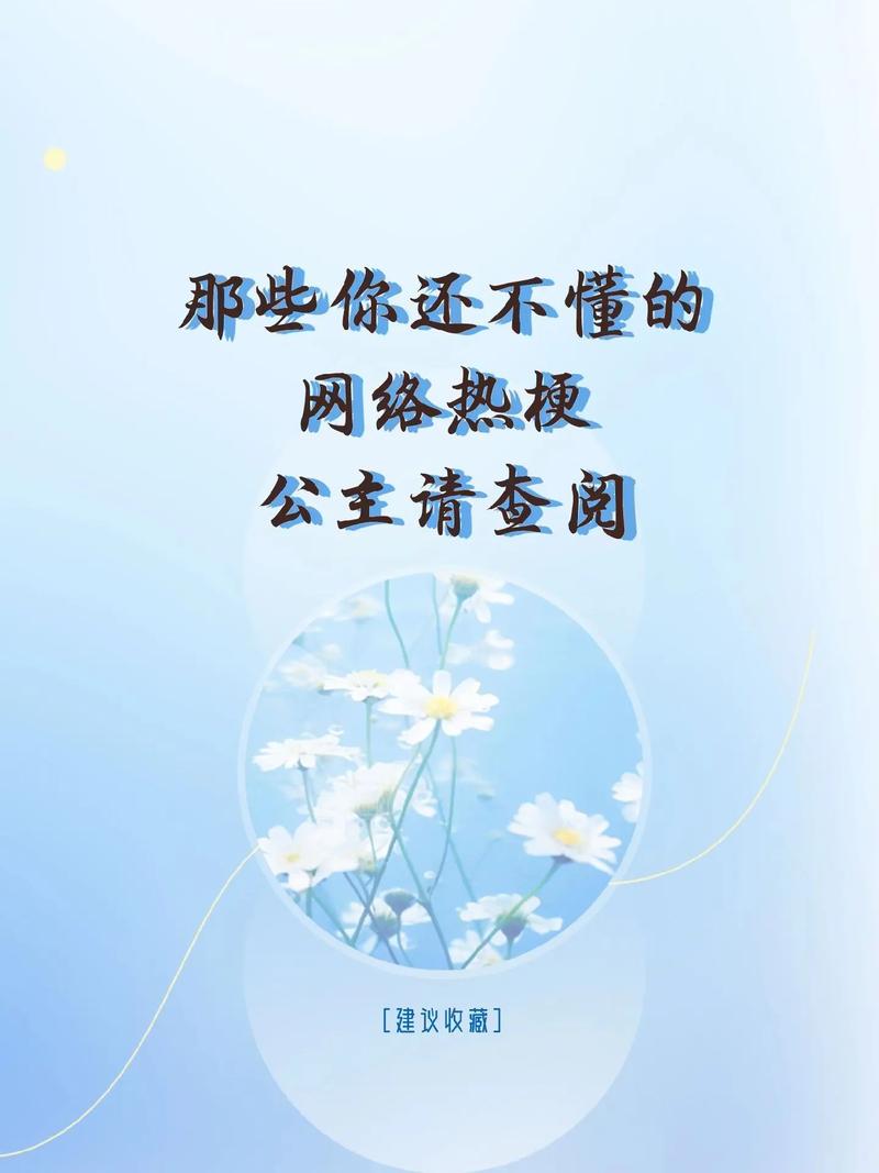 解读网络热梗“叙利亚”：它的含义和来源