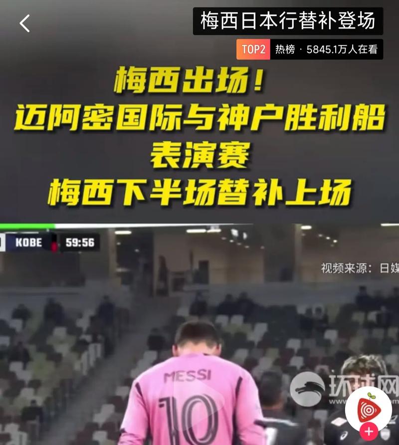 梅西死了吗？看看最新比赛视频你就知道了