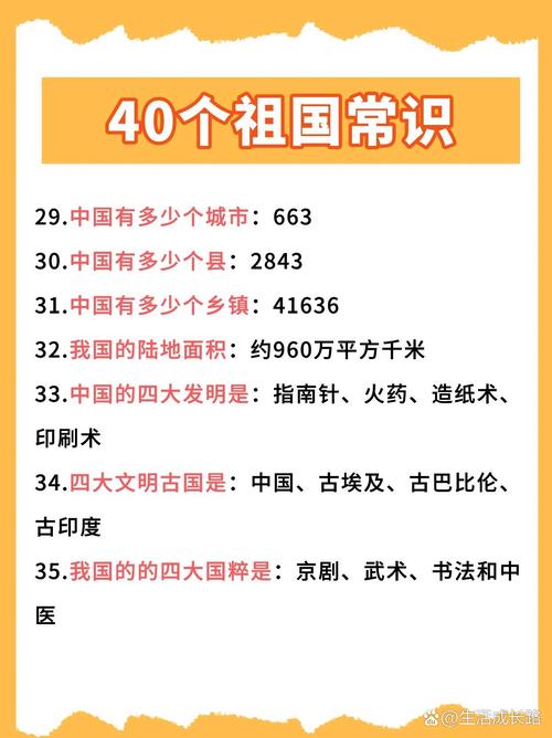 你知道中国都有哪些知名的足球队吗？带你认识它们