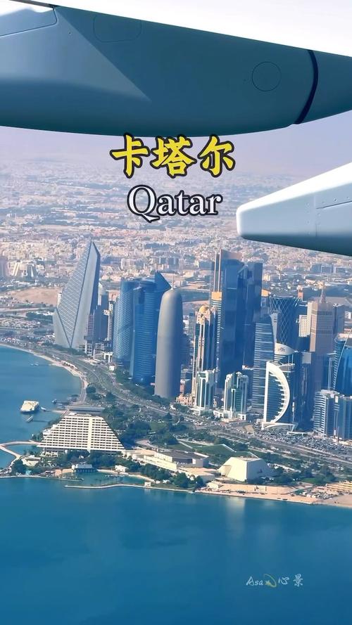 卡塔尔：中东最富国家，究竟富到什么程度？
