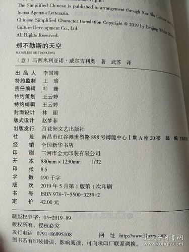 那不勒斯三部曲小说推荐：友谊与人生的精彩故事
