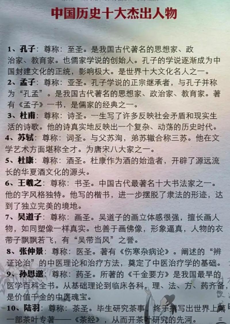 历史上有哪些杰出的巴西球员？回顾那些闪耀绿茵场的巴西巨星