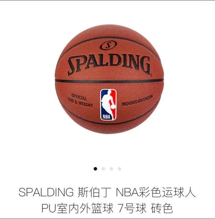 篮球品牌哪个好？性价比高又耐用的篮球推荐