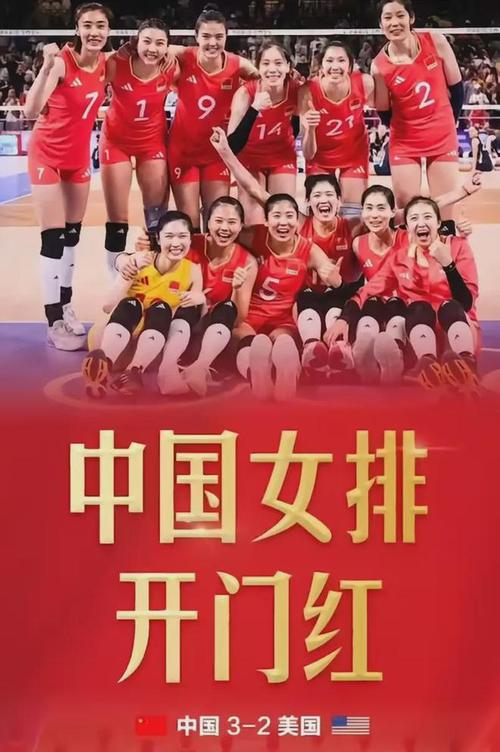哪里可以看中国女排比赛直播？CCTV5高清直播
