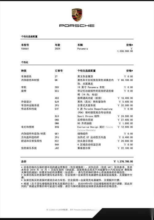 拉梅拉什么水平？细数拉梅拉职业生涯的辉煌与不足