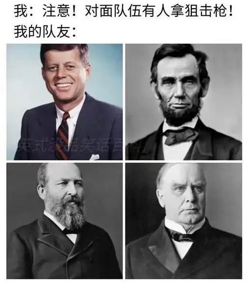 肯尼迪梗全解析：从预言到笑话，一次看个够