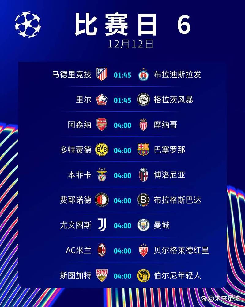欧冠集锦在线观看指南，高清流畅不卡顿