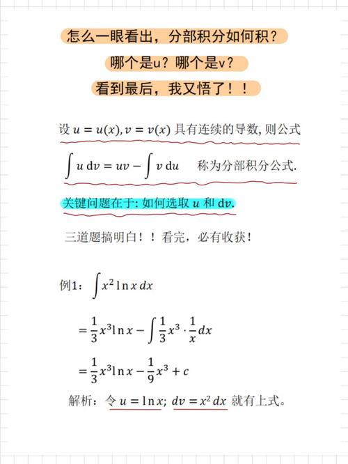 如何设计一个漂亮的积分榜？实用技巧分享