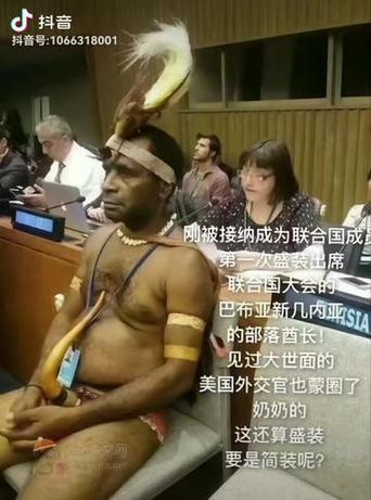 酋长是什么意思？部落首领的权力有多大？