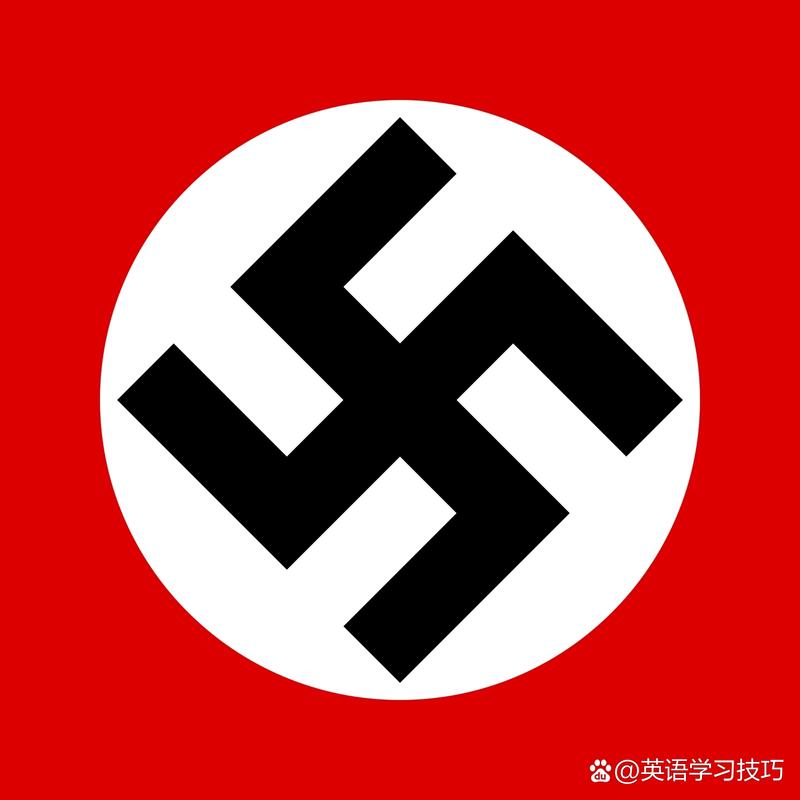 纳粹是什么意思？简单了解纳粹德国历史