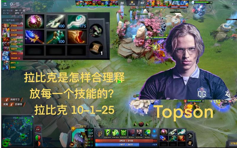 如何用拉比克精准扔人？实战技巧与地图意识