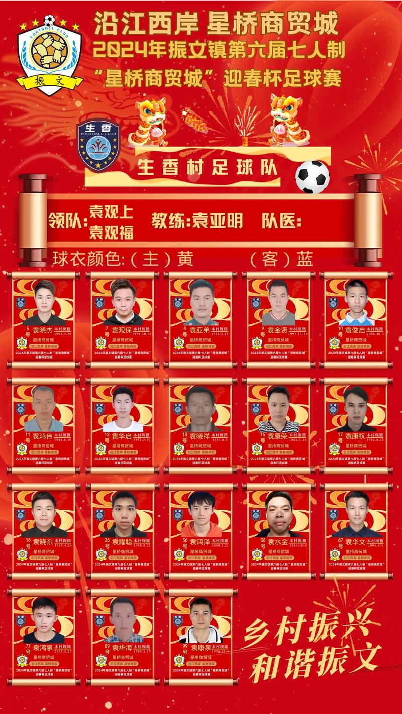 今晚球赛哪个队比赛？精彩对决不容错过！