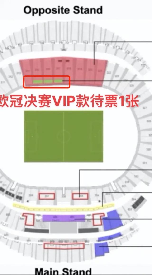 欧冠门票价格一览表：不同场次、不同区域价格分析