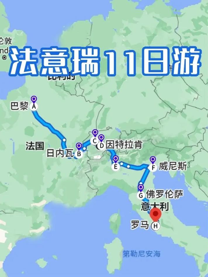 瑞士是法国的吗？瑞士和法国地理位置关系大揭秘