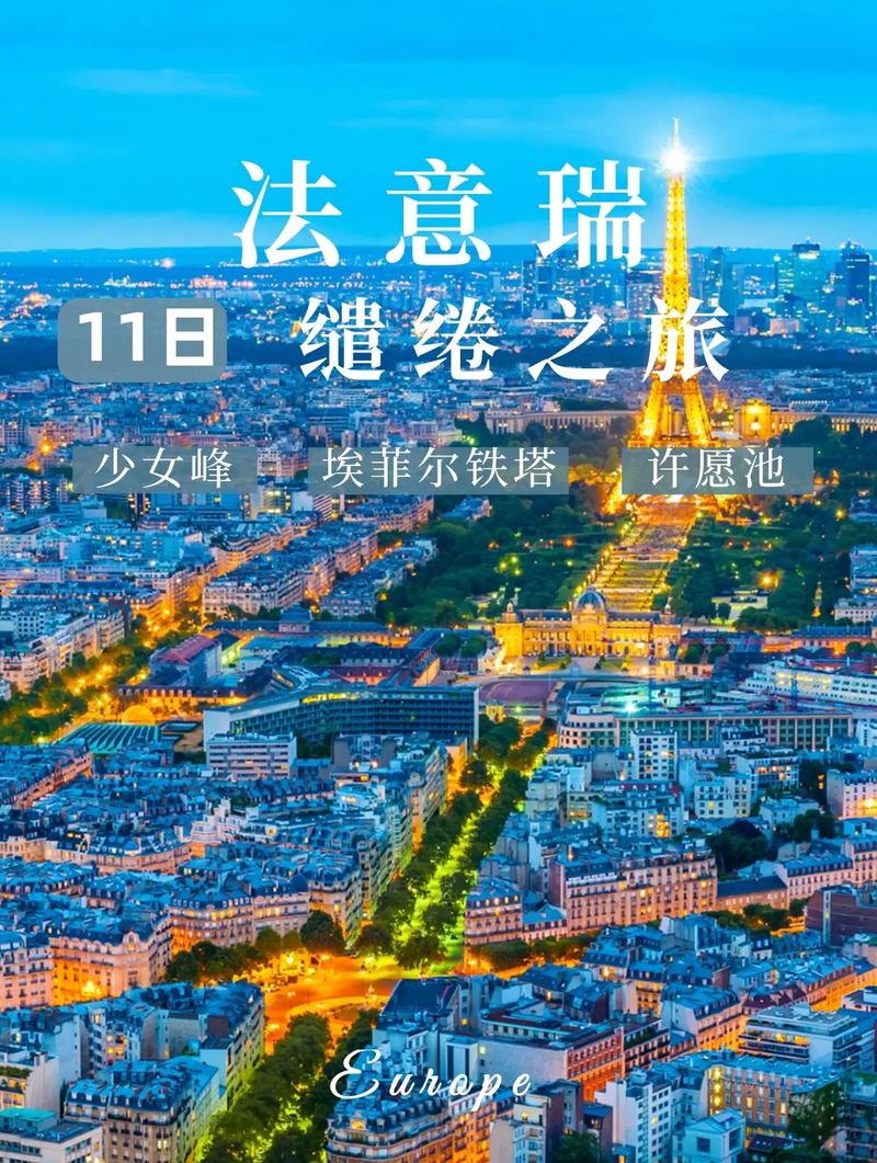瑞士是不是法国的一部分？地理位置告诉你答案！