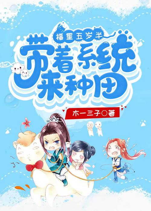 若棠文学与其他平台相比如何？哪个平台更适合你？