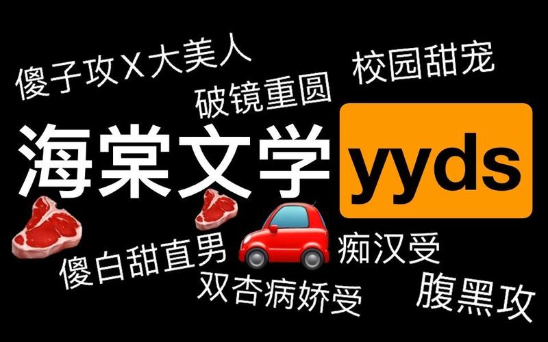 若棠文学与其他平台相比如何？哪个平台更适合你？