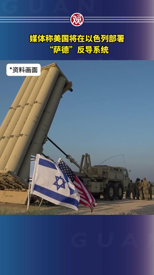 萨德事件回顾：美国、韩国与中国的博弈