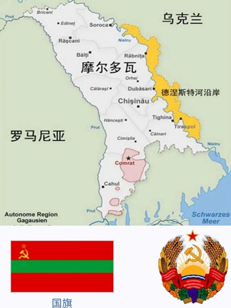 揭秘摩尔多瓦：欧洲最穷国家真实生活怎么样？