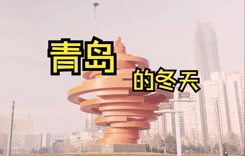 青岛中能怎么了？这些年都经历了什么？