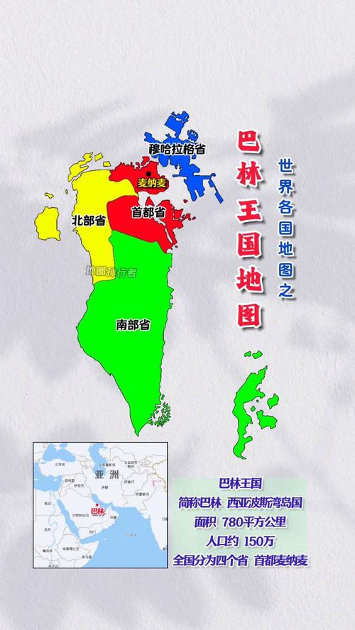 巴林属于哪个洲？这个中东小国地理位置揭秘！