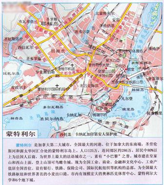 蒙特利尔在哪个国家？详细介绍这座城市的方方面面！
