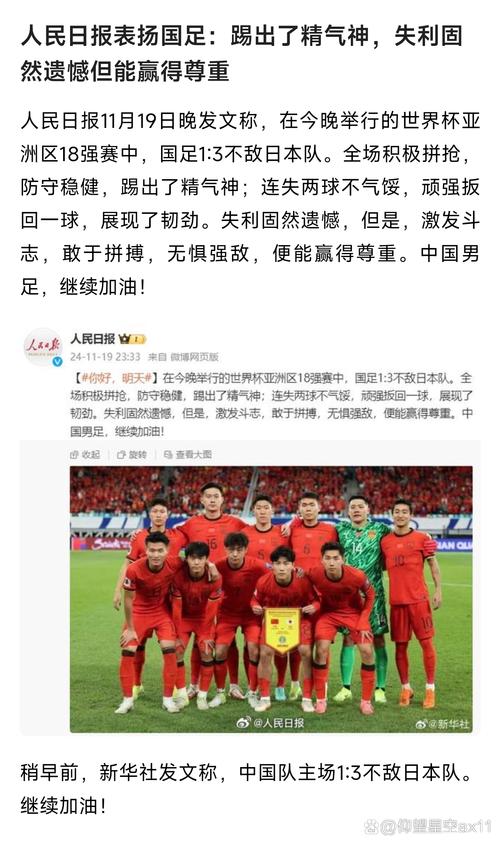 男排魅力何在？低关注度如何改变？