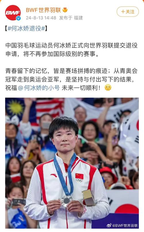 何冰娇真实身高揭秘，看看这位选手的身体条件！