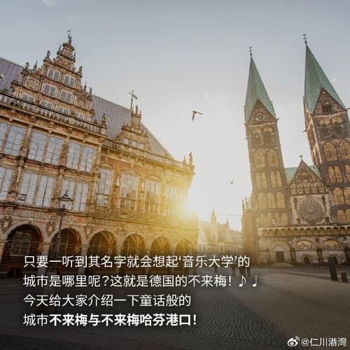 不来梅大学排名靠谱吗？这些信息不得不看！