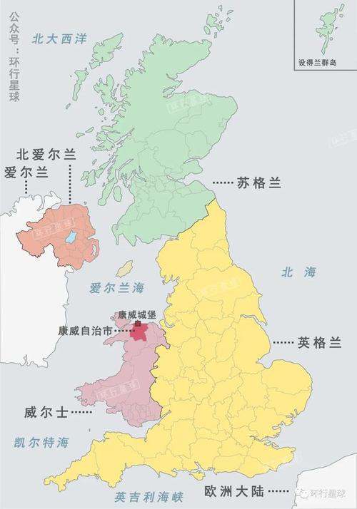 威尔士是英国的吗？看完这篇你就全明白了！