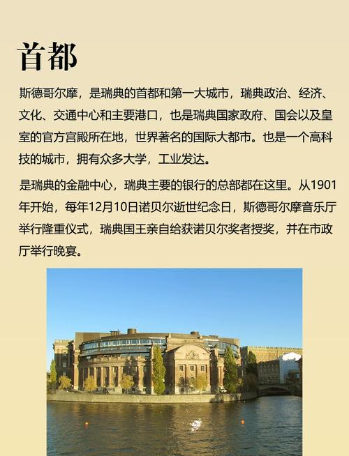 都说瑞典国家富裕，是真的吗？听听当地人怎么说。