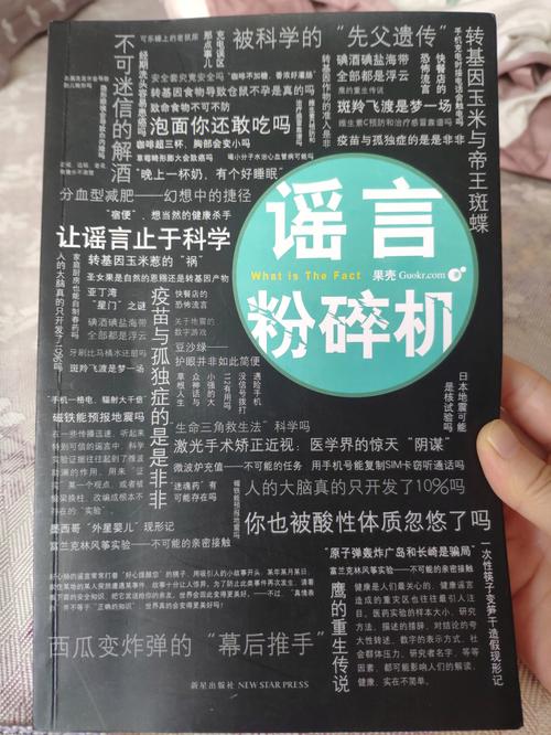 谣言粉碎机：俄罗斯国旗改了？事实告诉你！