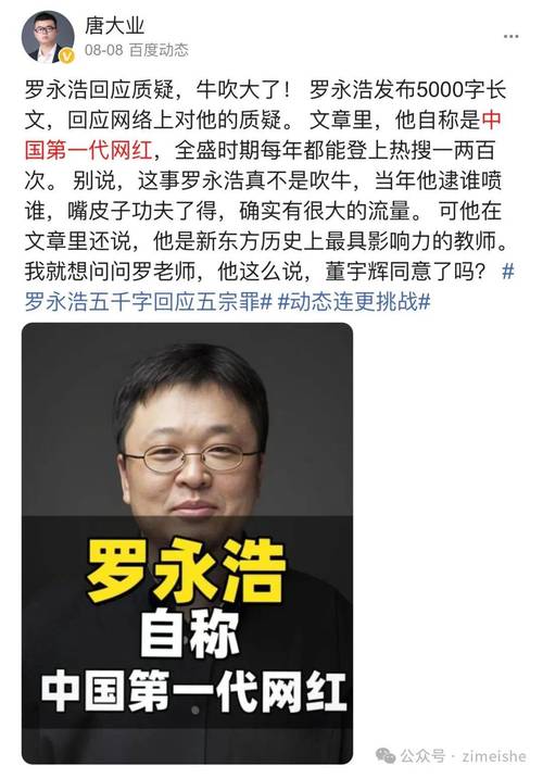 j罗为什么不火了？这几个原因让他人气下滑！